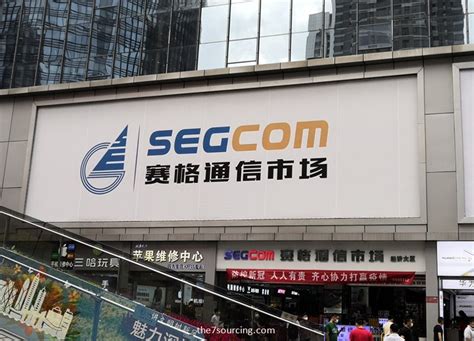 seg electronics market|8 Electronics Wholesale Markets in Shenzhen You Have to Visit.